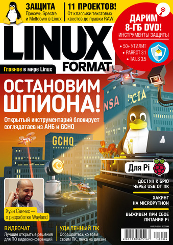 Журнал Linux Format #4 + DVD, апрель 2018
