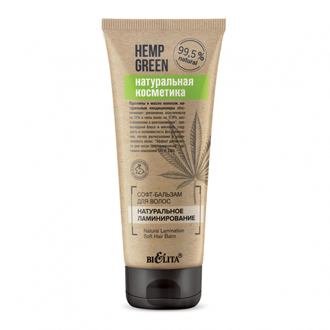Белита Hemp green Софт-бальзам для волос Натуральное ламинирование 200мл