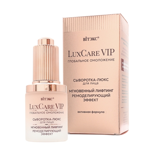 Сыворотка-люкс для лица, 30мл Lux Care VIP