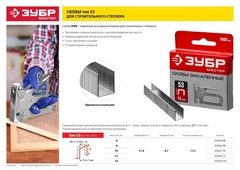 ЗУБР тип 53 (A/10/JT21) 6 мм, 1000 шт, калибр 23GA, скобы для степлера (31625-06)