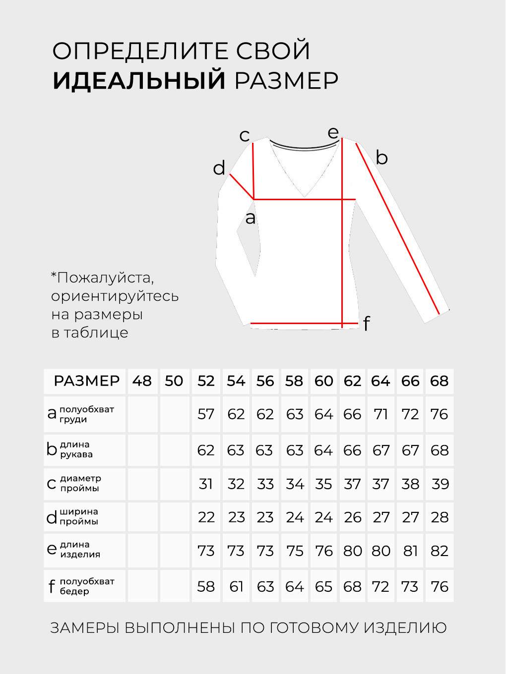 Блузка-20371