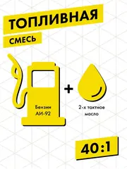 Воздуходув бензиновый DDE VB 140 (65 см3, 2,8 кВт/ 3,8 л.с., 1400 м3/ч, 90м/с, 10,7 кг) 909-785