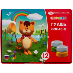 Краска гуашь 12 цветов 15мл 