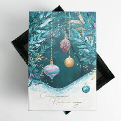 Коробка сборная одиночная Прямоугольник, Сказочного Нового года, 30*20*9 см