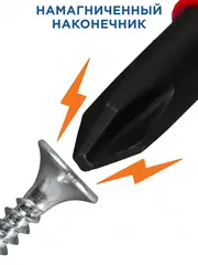 Набор отверток диэлектрических КОБАЛЬТ Ultra Grip CR-V (6 шт.) (646-522)