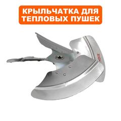 Крыльчатка QUATTRO ELEMENTI QE75/110D (915-267-059)