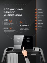 Беговая дорожка RFX T480