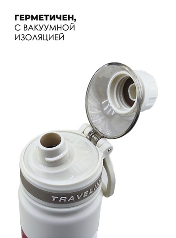 Картинка термофляга Dkadi KD7106-0.68 white - 4
