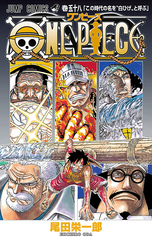 Манга One Piece на японском. Том 58