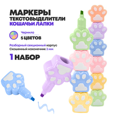 
          Набор мини текстовыделителей 5 пастельных цветов, маркер для текста разборный в форме кошачьей лапки, маленькие цветные для детей