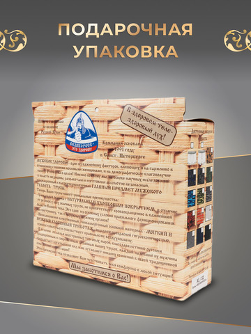 Комплект из 3-х спортивных трусов - «Синяя хохлома»