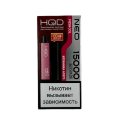 Одноразовая электронная сигарета HQD Neo 15000 - Клубника Арбуз (15000 затяжек)