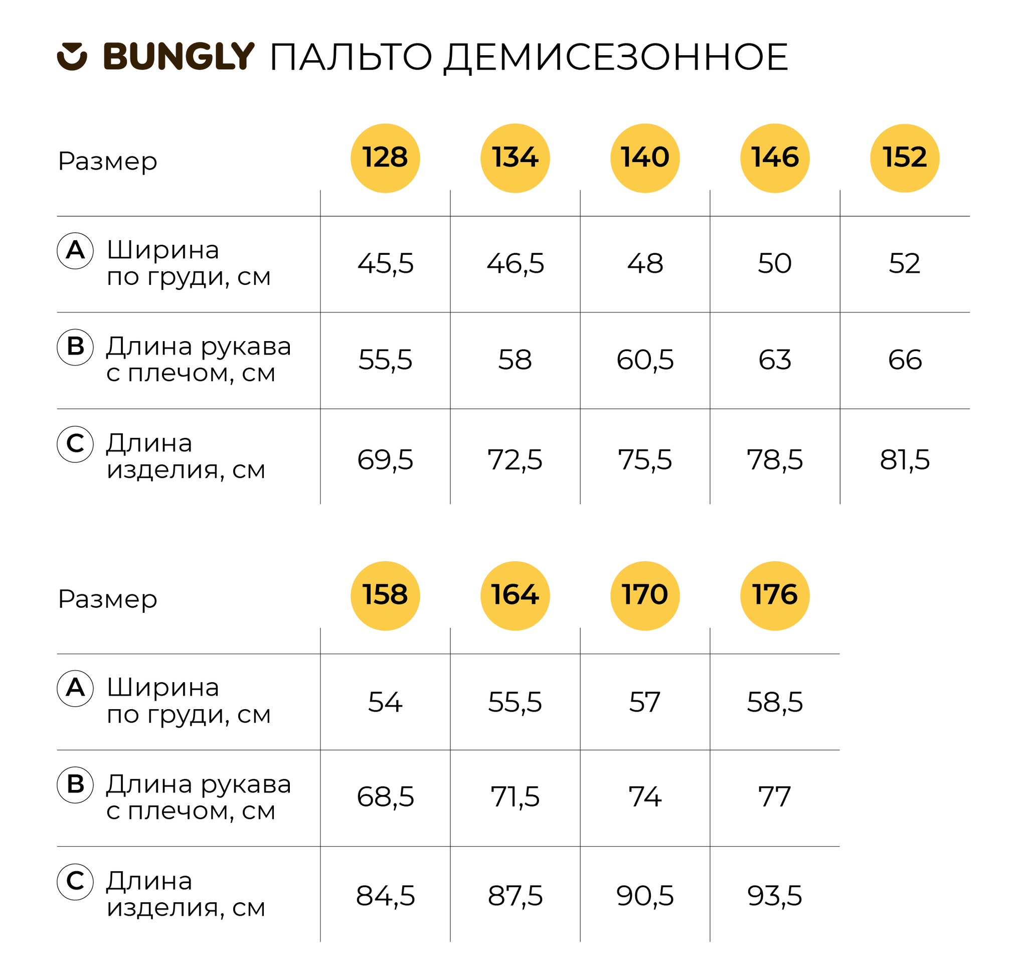 пальто демисезонное "лаванда" 7+  на официальном сайте