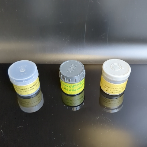 Набор из 3 диафильмов - Путешествие к пеликанам, Баллада о янтаре, Как хорошо иметь друзей - СССР