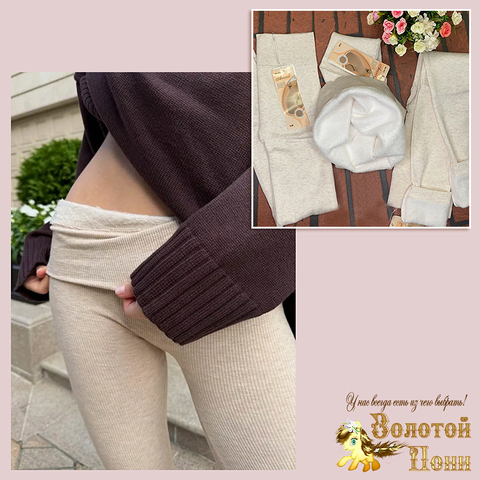 Легинсы хлопок на меху подр/жен (42-60) 251116-W1093