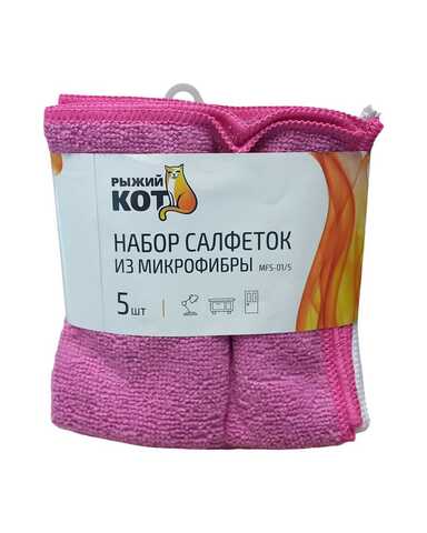 набор салфеток 5шт