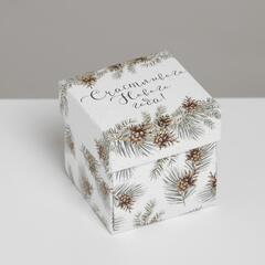 Коробка сборная одиночная Куб «Счастливого Нового года» Шишки, 6,5*6,5*6,5 см, 1 шт.