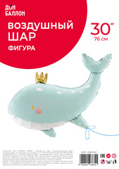 К Фигура, Кит в короне, Голубой, 30''/76 см, 1 шт.