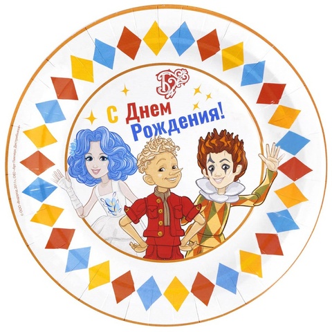 Тарелка С ДР Буратино в компании 17см6шт