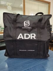 АДР Сумка 3 класс опасности