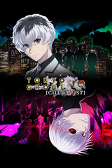 Tokyo Ghoul:re [CALL to EXIST] (для ПК, цифровой код доступа)