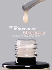 Камуфлирующая молочная база (RUBBER BASE MILKY) #7, 10 ml