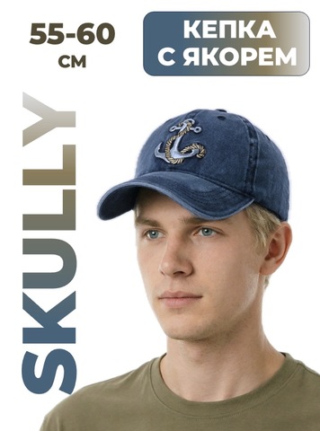 Картинка кепка Skully Wear baseball cap ancor navy - 1