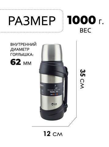 Картинка термос Dkadi KD938-2 Steel - 2