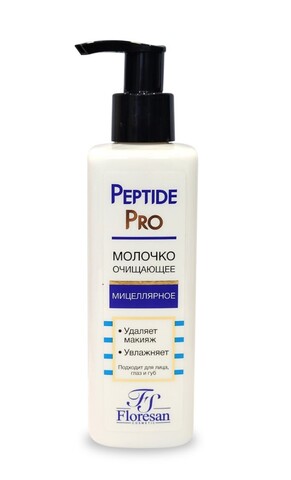 Floresan PEPTIDE PRO Молочко очищающее мицеллярное 250мл (Ф-387)