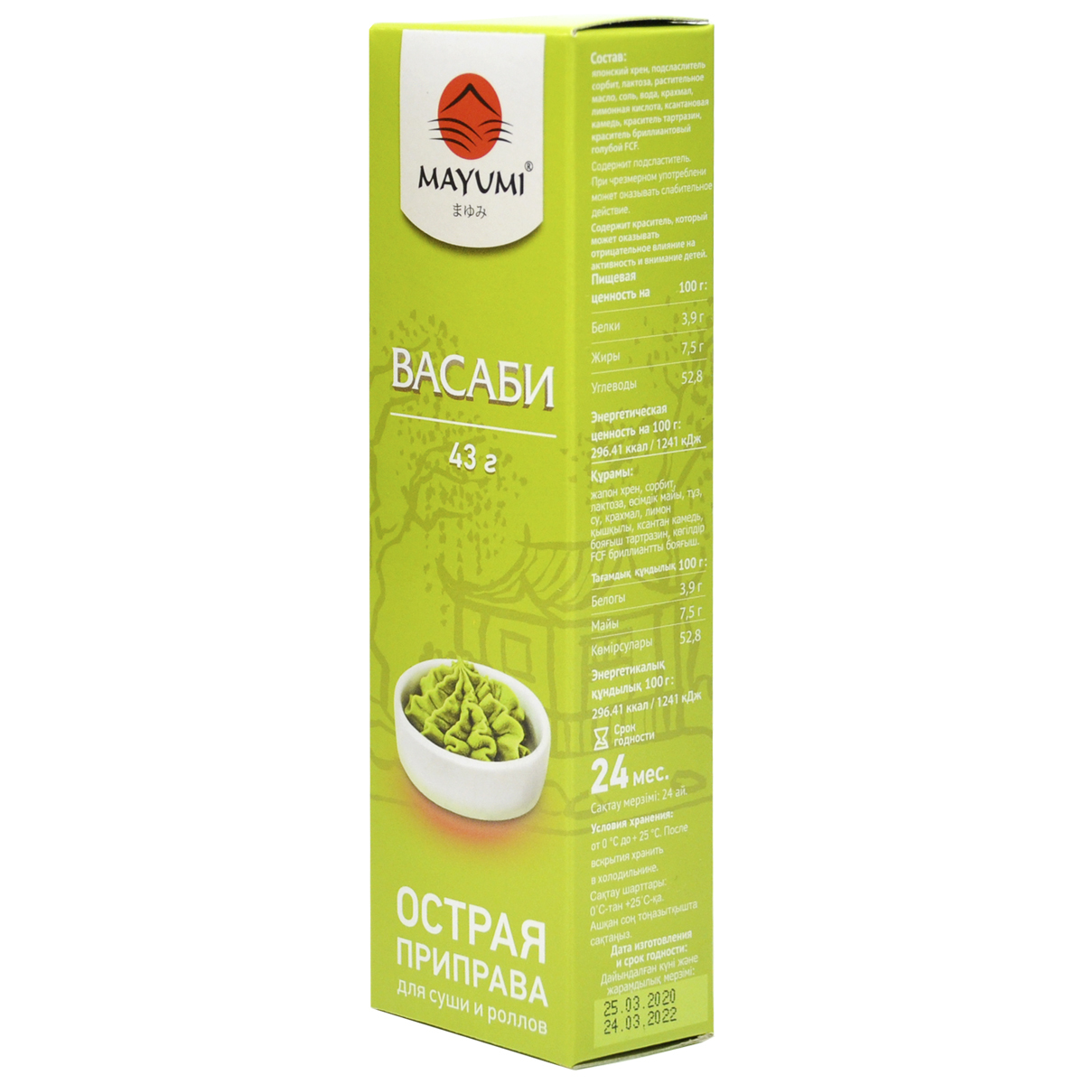 Васаби MAYUMI туба 43г