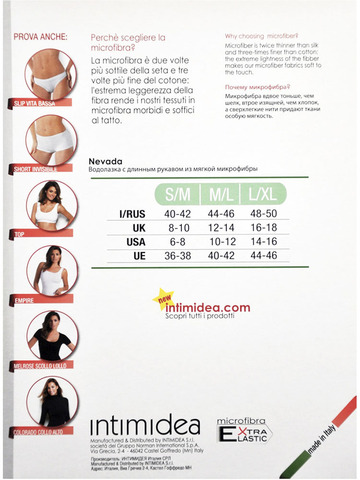 Водолазка Nevada Intimidea