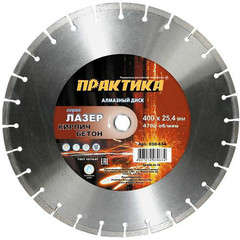 Диск алмазный турбосегментный ПРАКТИКА 