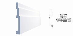 Профиль универсальный Kr348U