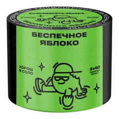 Ветер Северный - Беспечное яблоко 40 гр