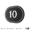 Номерок на дверь квартиры 10, для кабинета, офиса, шильдик 9 х 7 см, черный, Айдентика Технолоджи