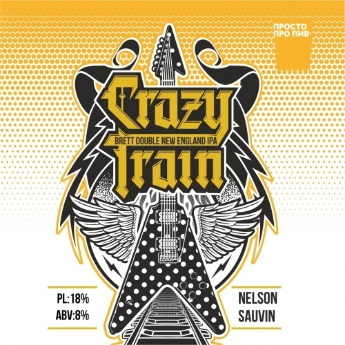 https://static.insales-cdn.com/images/products/1/5210/516232282/Rock_n_Beer_Crazy_Train__Nelson__Sauvin_.jpg