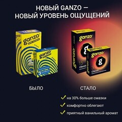 Презервативы классические Ganzo Classic Black Edition 30 шт.