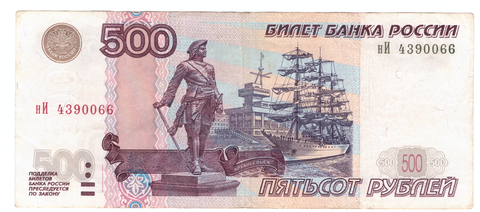 Банкнота 500 рублей 1997 год. (Модификация 2004 год) серия нИ 4390066 XF