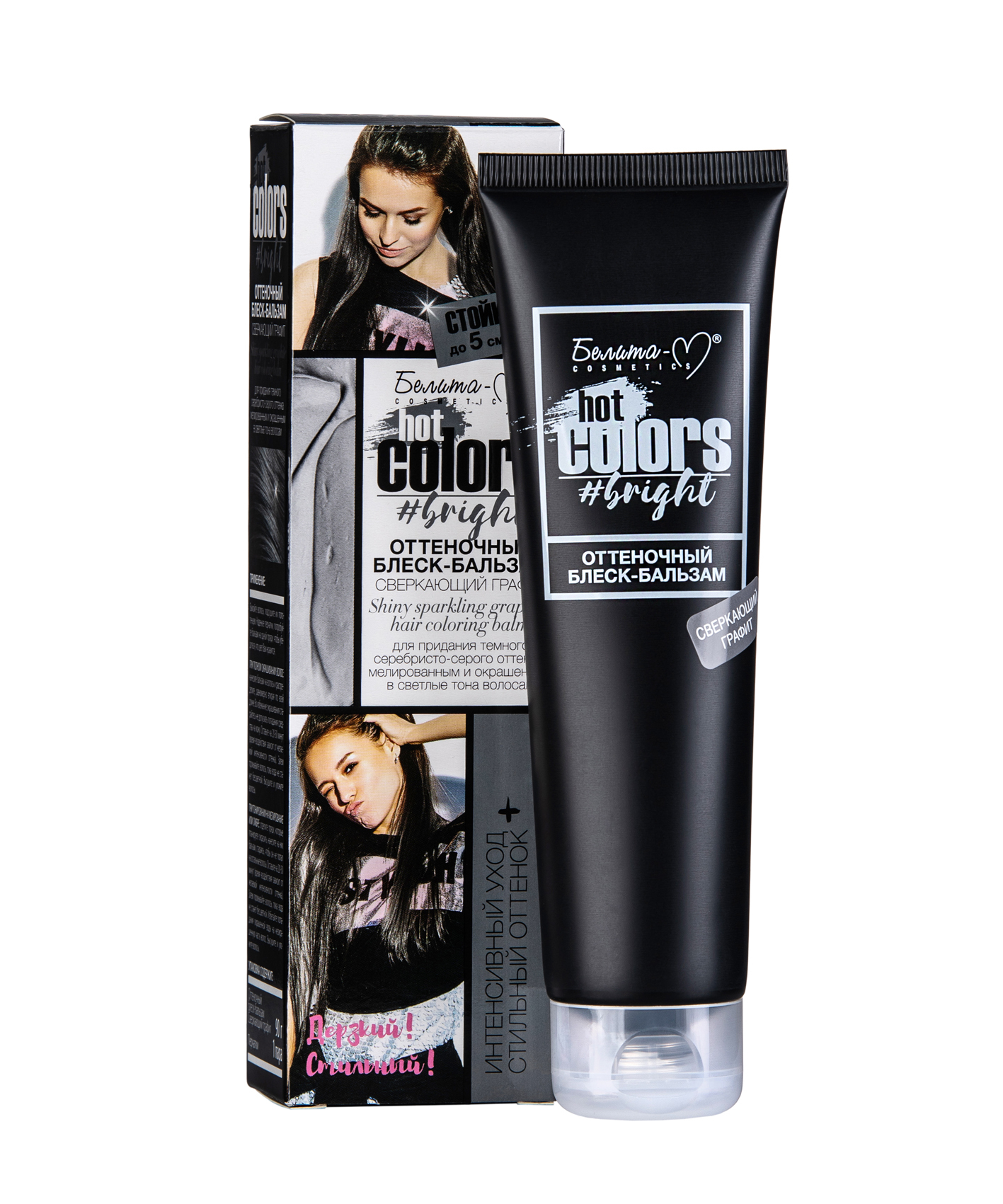 Белита М Hot colors Оттеночный блеск-бальзам Сверкающий графит 90г