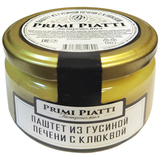 Паштет из гусиной печени с клюквой PRIMI PIATTI 180 г