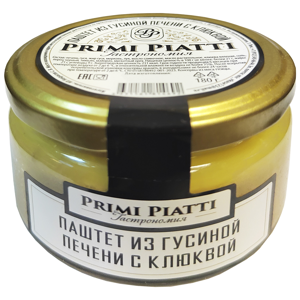 Паштет из гусиной печени с клюквой PRIMI PIATTI 180 г
