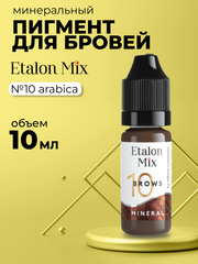 Пигмент минеральный Etalon Mix № 10 Arabica от Альбины Лазаревой