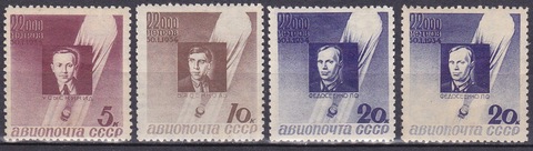 1934 № 373-5 *MH , 375 оттенки