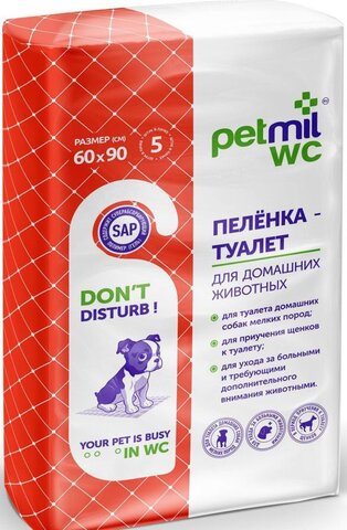 Petmil Пеленка впитывающая одноразовая с суперабсорбентом 60*90*5шт