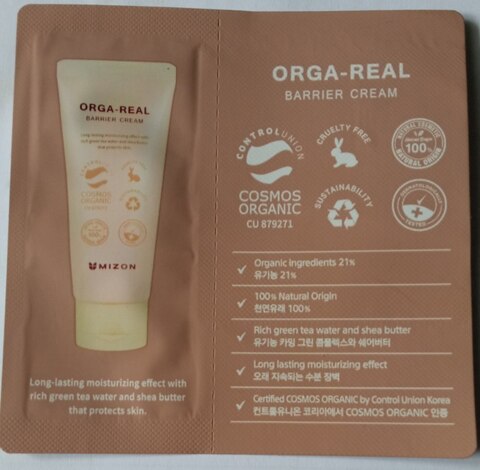 Mizon Orga-Real Barrier Cream Крем для чувствительной кожи восстанавливающий