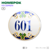 Номер на дверь квартиры 601, для кабинета, офиса, в средиземноморском стиле, шильдик 10 х 7,5 см, белый, Айдентика Технолоджи