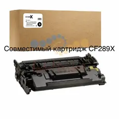 Совместимый картридж CF289X для HP LJ M507/M528 10K чип безлимит