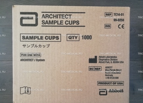 7С14-01 ЧАШЕЧКИ ДЛЯ ОБРАЗЦОВ SAMPLE CUPS TRIO-MEDICAL, 1000ШТУП ABBOTT LABORATORIES