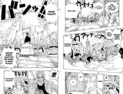 One Piece. Большой куш. Книга 8. Людские мечты