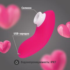 Розовый вакуумный стимулятор клитора - 